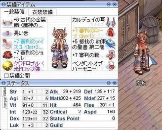 いくさん.jpg