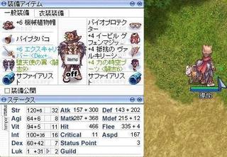 きのこを投げる所.jpg