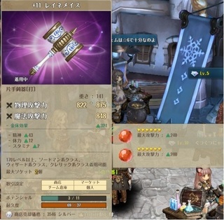 つおくなったドンキ.jpg