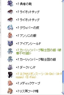 できたもの.jpg