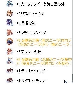 なぜに・・・?.jpg