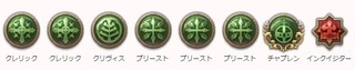 クレビルド.jpg