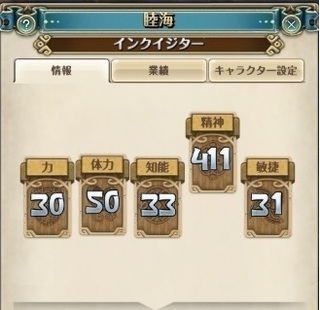 ステ.jpg
