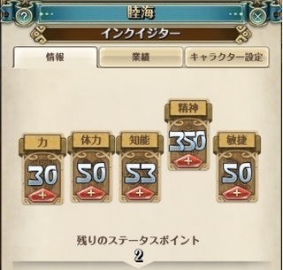 ステ.jpg