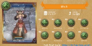 タオぽん.png