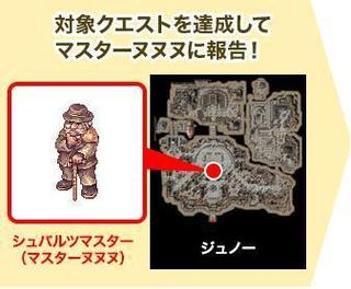ヌヌヌ.jpg