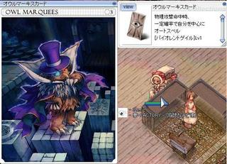 ヌヌヌその12.jpg
