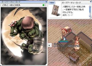 ヌヌヌその13.jpg