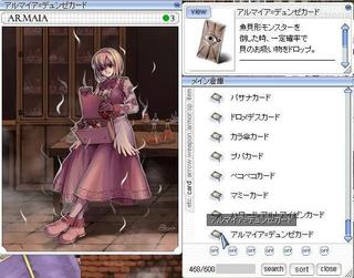 ヌヌヌその2.jpg