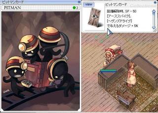 ヌヌヌその6.jpg