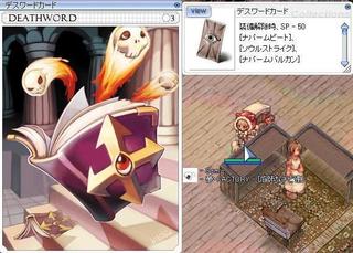 ヌヌヌその9.jpg