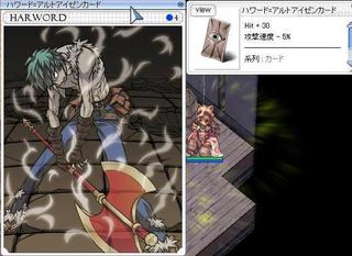 ハワード.jpg