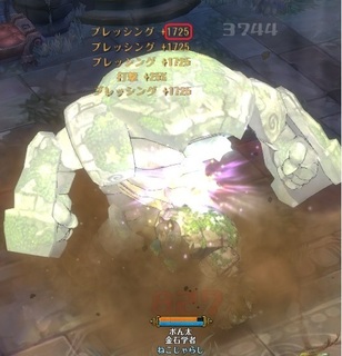 ブレス.jpg