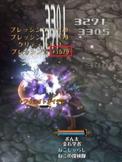 ブレス.jpg