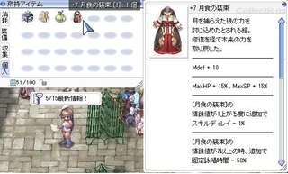 頑張った.jpg