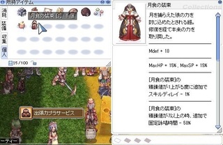 gessyoku.jpg